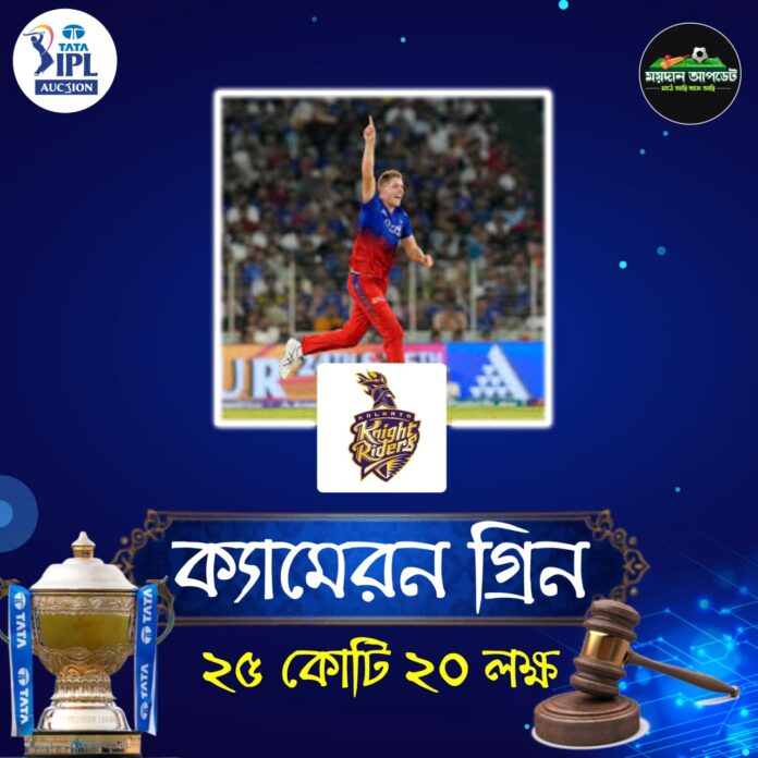 WhatsApp Image 2025-12-16 at 15.00.30